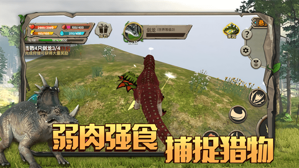侏罗纪世界3破解版 侏罗纪世界3破解版