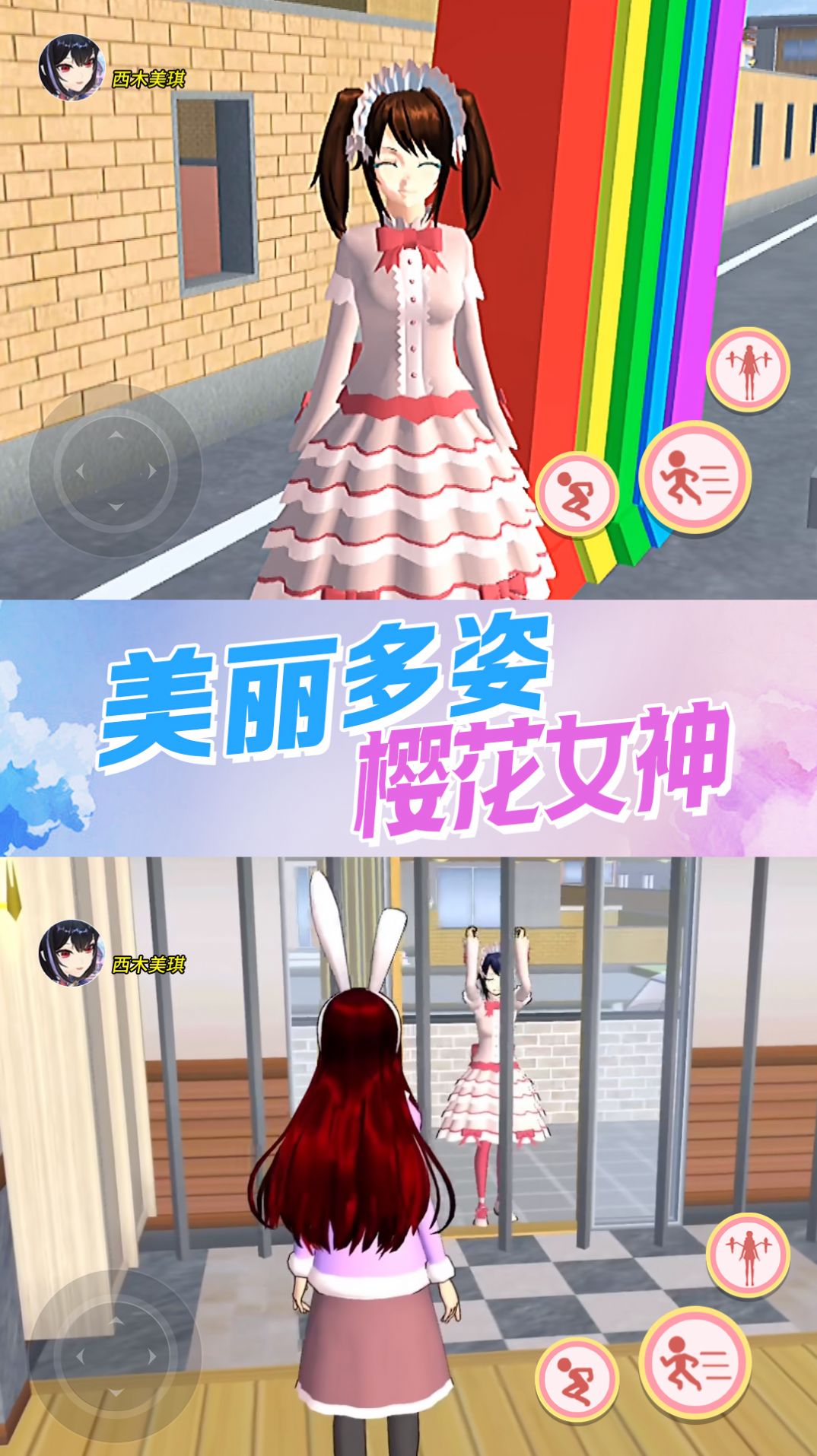 机关城堡大冒险 机关城堡大冒险