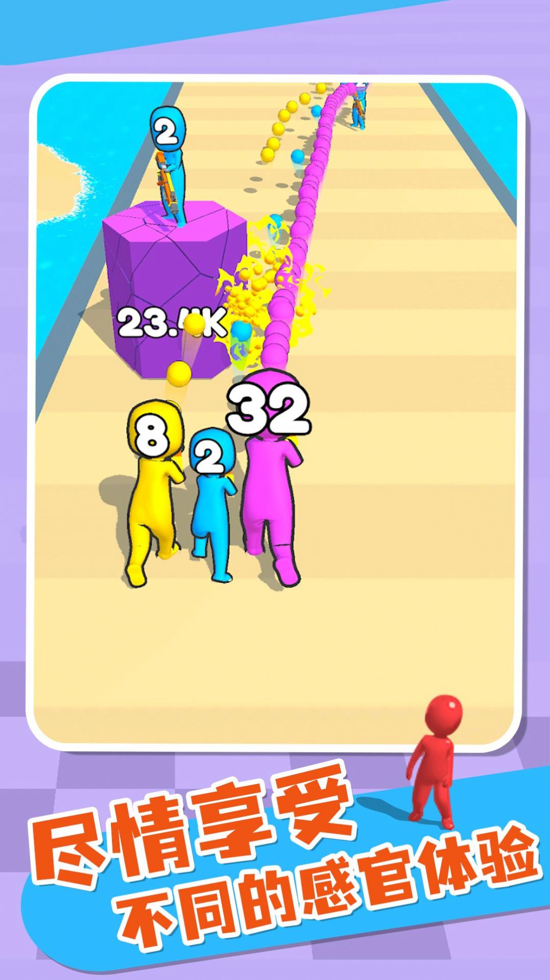 融合小队 融合小队