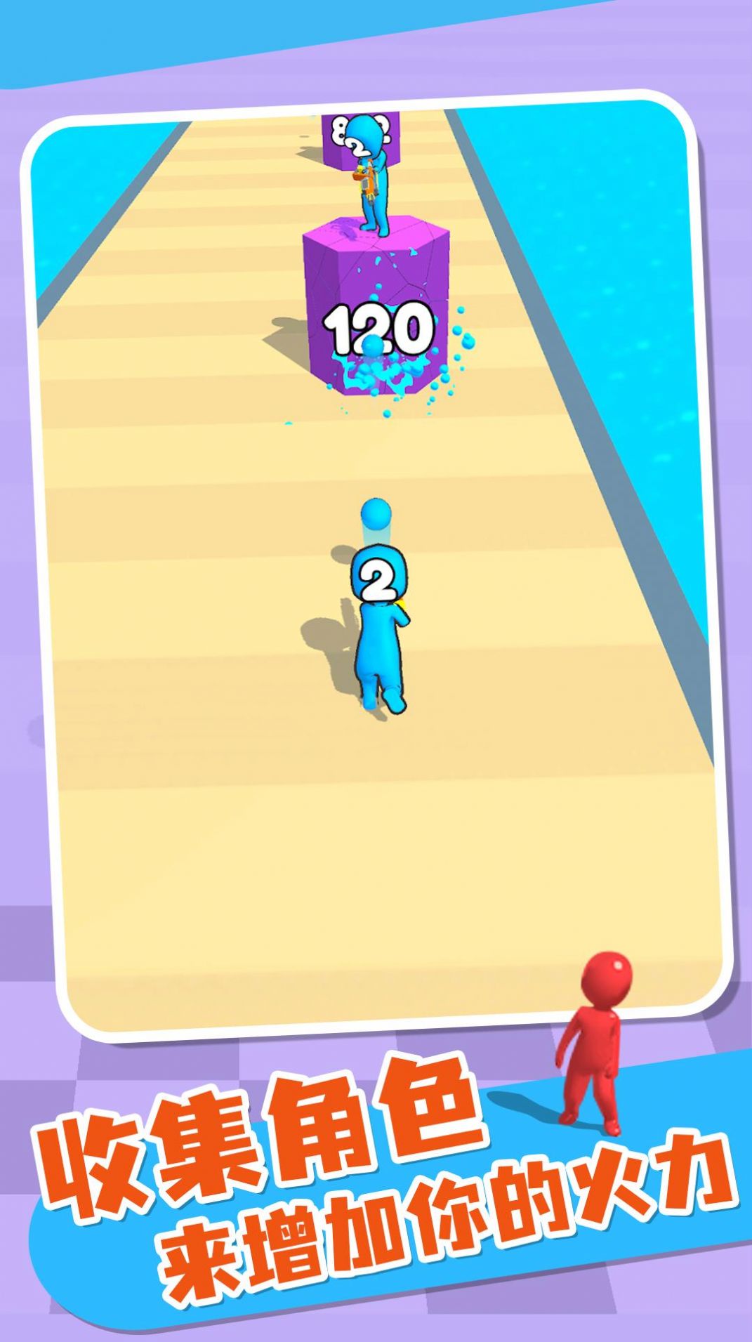 融合小队 融合小队