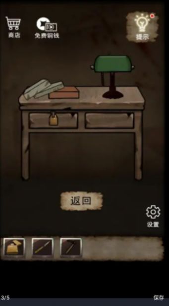 房屋逃生神秘 房屋逃生神秘