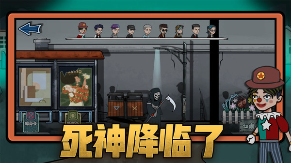 恐怖躺平模拟器躲猫猫 恐怖躺平模拟器躲猫猫