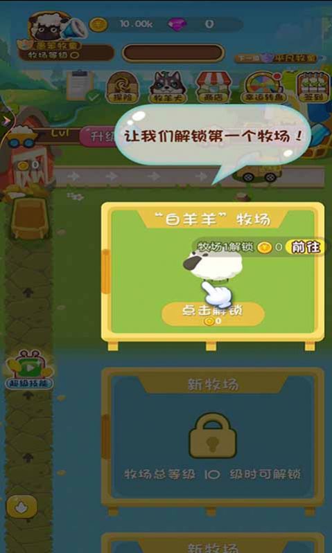 外婆的小农场 外婆的小农场