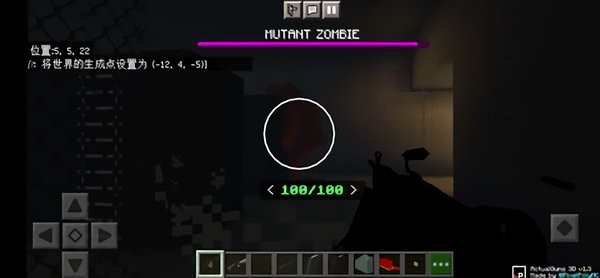 我的世界求生之路