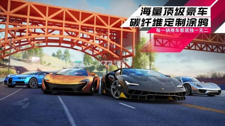 竞速狂飙再续传奇