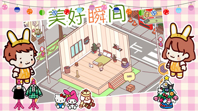 遇见我的女朋友 遇见我的女朋友