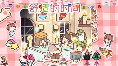 遇见我的女朋友 遇见我的女朋友