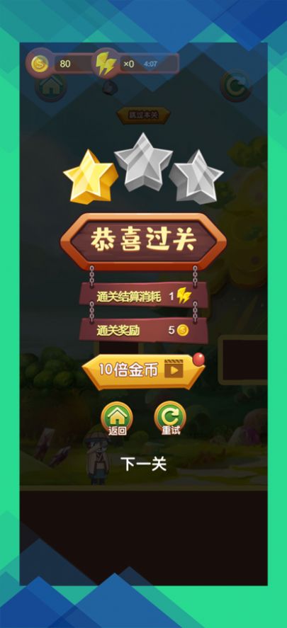 原始狩猎者 原始狩猎者