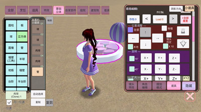 樱花校园餐饮店 樱花校园餐饮店