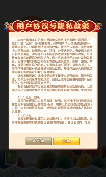 学霸冲冲冲 学霸冲冲冲