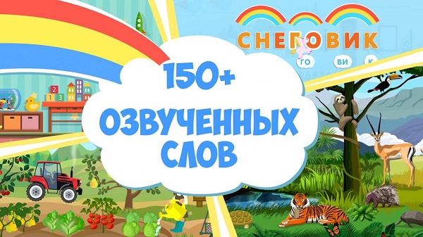 字母阅读的乐趣