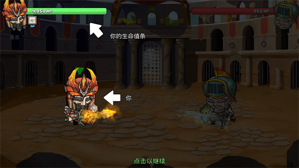 海岛勇士破解版