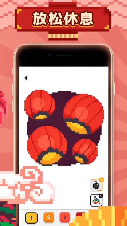 为我的梦想着色 为我的梦想着色