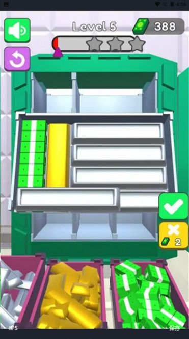 填满保险箱 填满保险箱