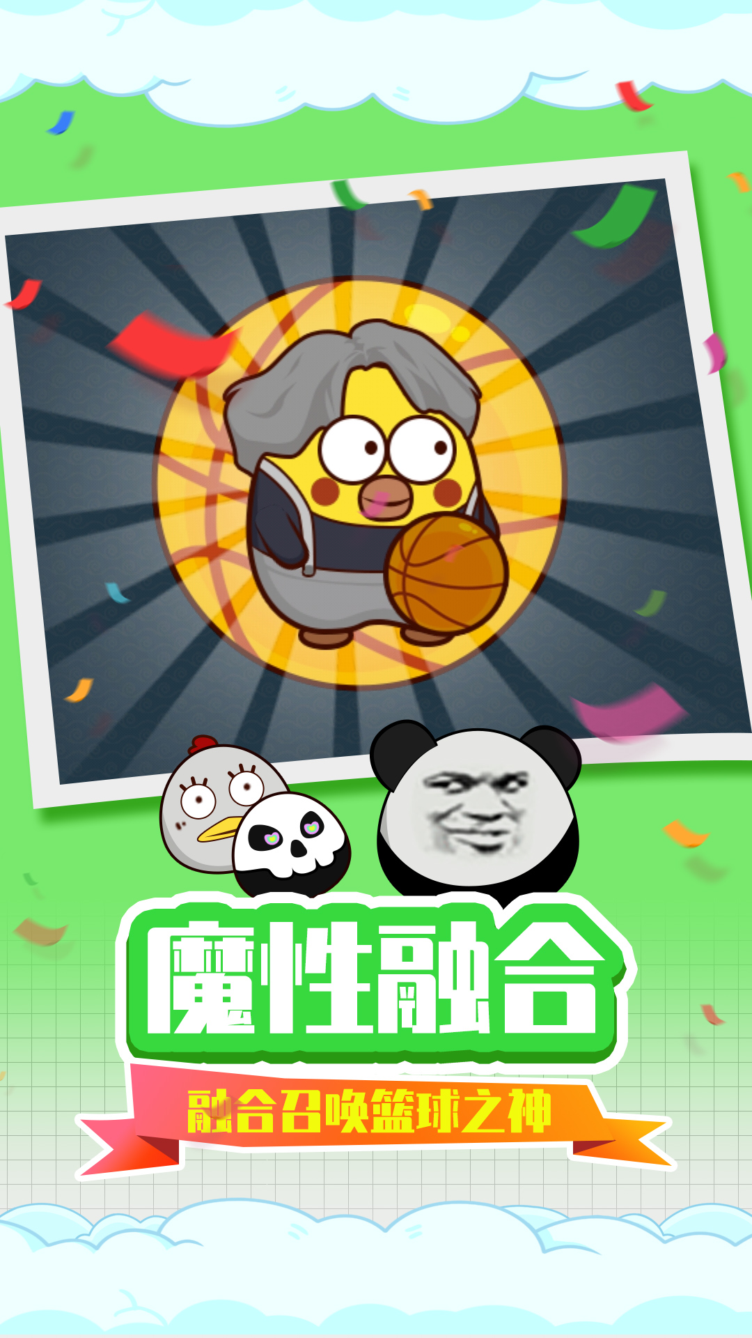 贪吃蛇疯狂乱斗 贪吃蛇疯狂乱斗