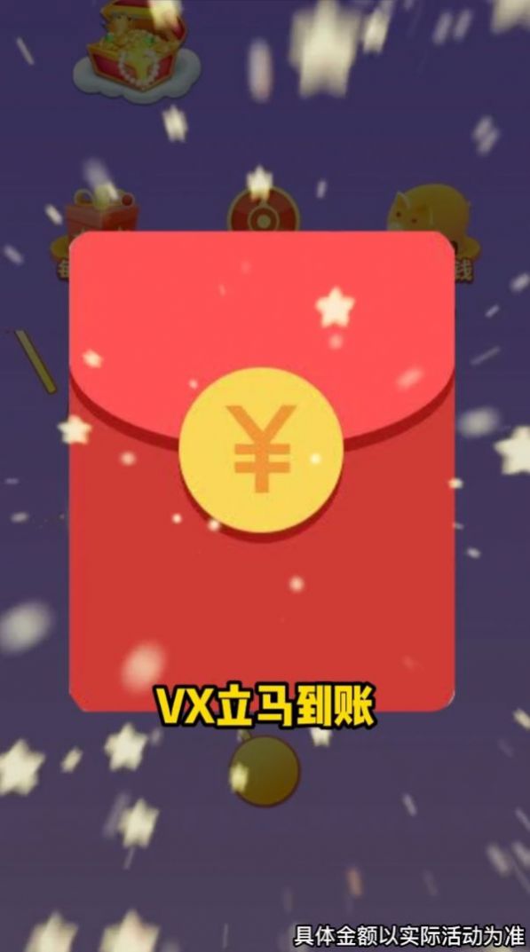 爆爆灭球球红包版 爆爆灭球球红包版