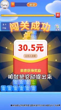 红包榨果汁红包版 红包榨果汁红包版