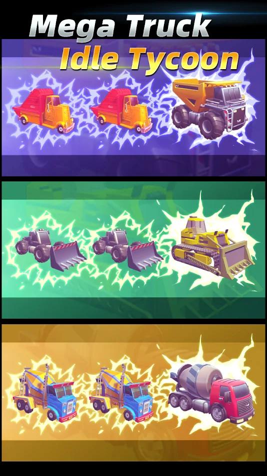 巨型卡车闲置大亨 巨型卡车闲置大亨