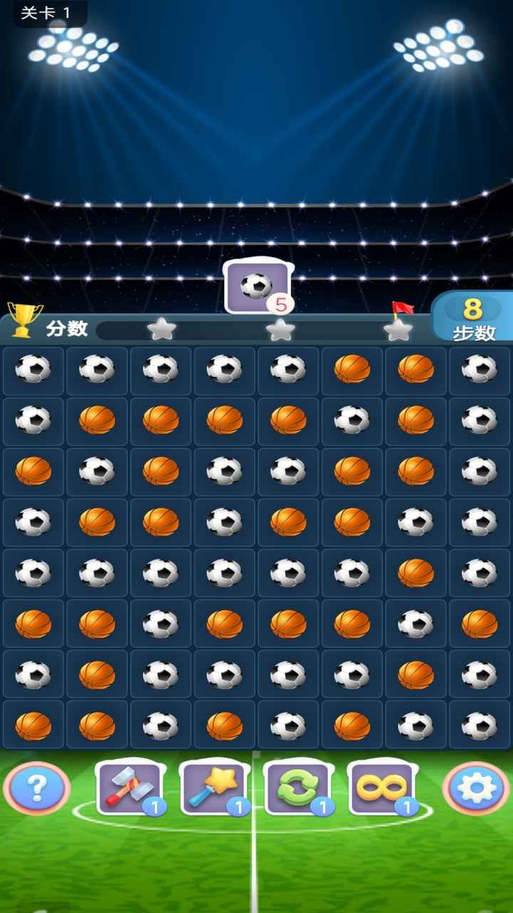 消灭球球得宝 消灭球球得宝