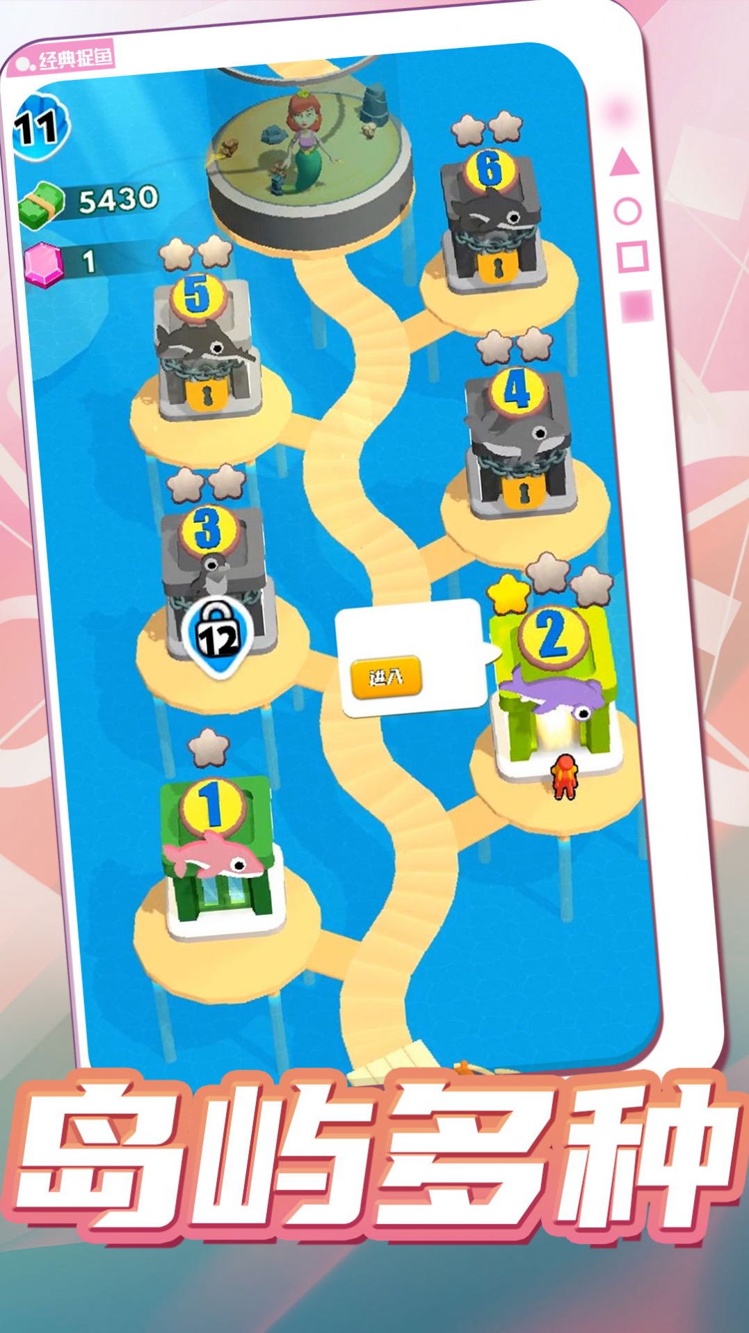 爱上钓鱼者 爱上钓鱼者