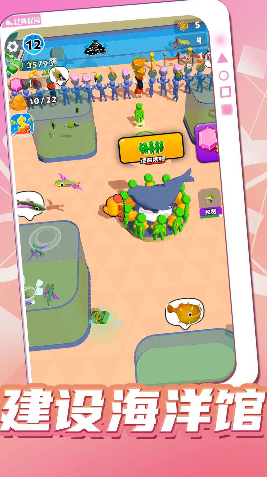 爱上钓鱼者 爱上钓鱼者