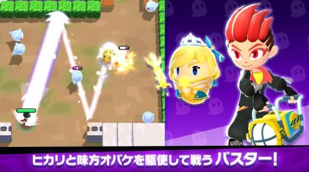 怪物弹珠鬼魂争夺 怪物弹珠鬼魂争夺