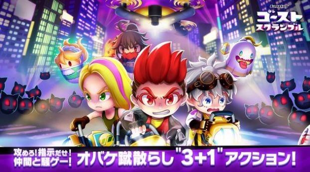 怪物弹珠鬼魂争夺 怪物弹珠鬼魂争夺