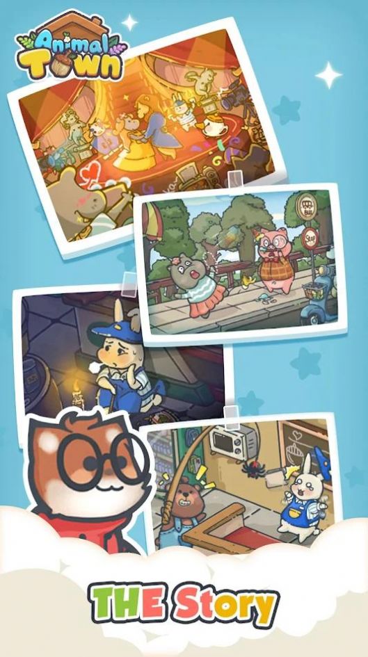 动物城合并 动物城合并