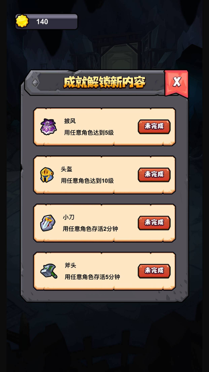 勇闯精灵堡 勇闯精灵堡