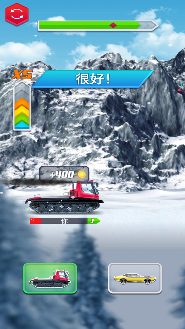 汽车变形记 汽车变形记