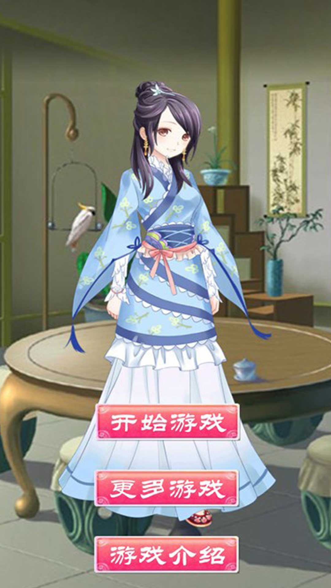 潮流服饰装扮秀 潮流服饰装扮秀