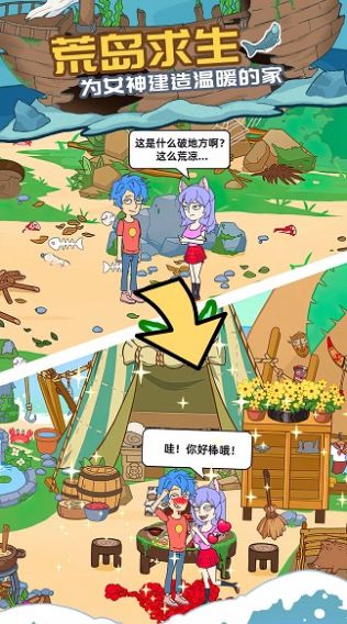 爱解密大师 爱解密大师