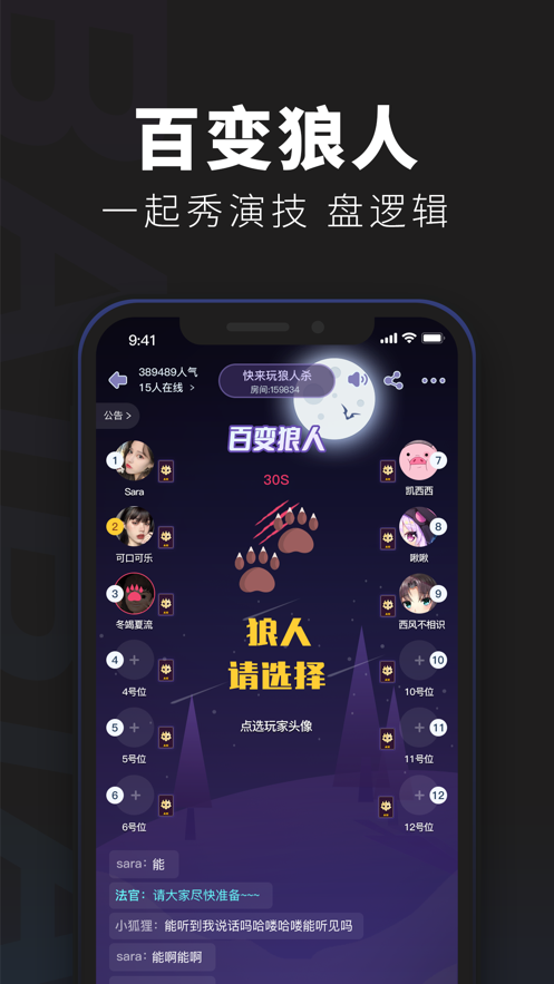 百变大侦探我从梦里来凶手