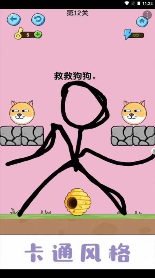 美丽守卫战 美丽守卫战