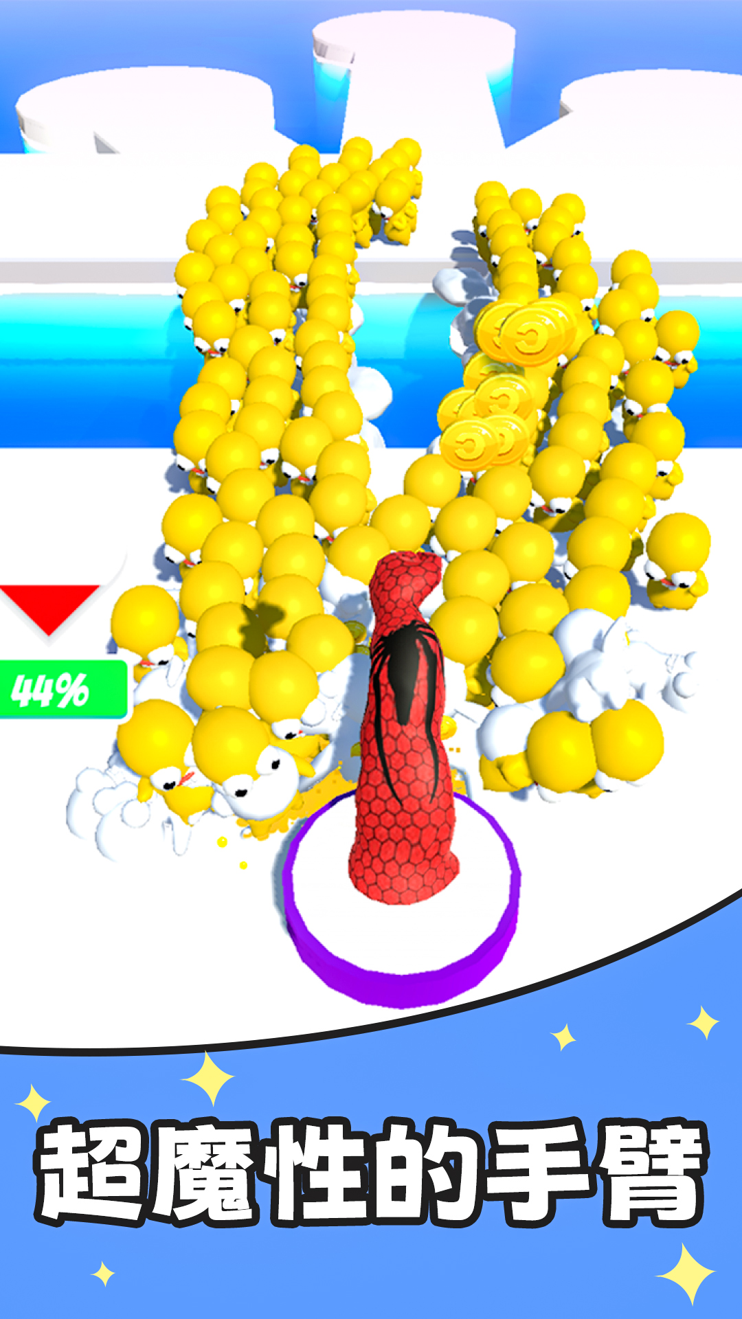 神拳粉碎3D 神拳粉碎3D