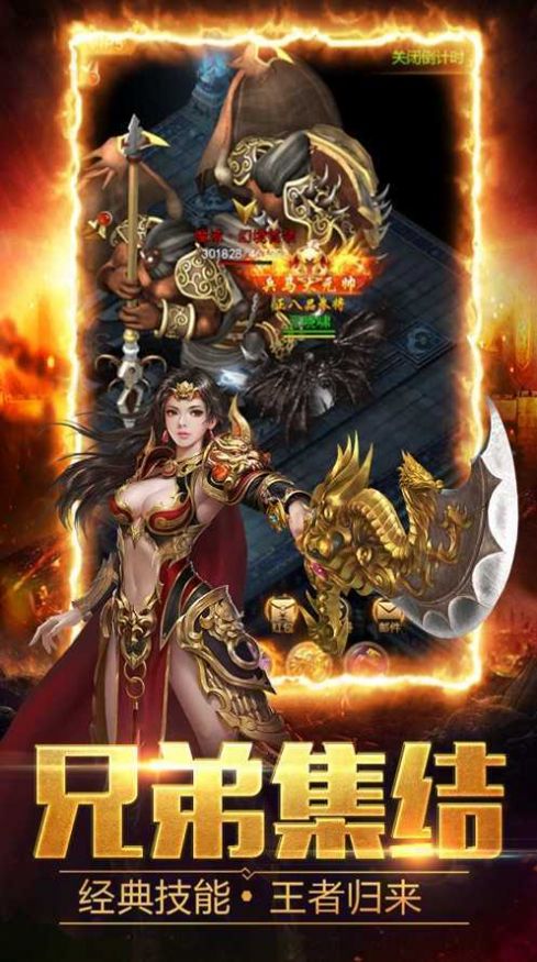 一刀战神单职业