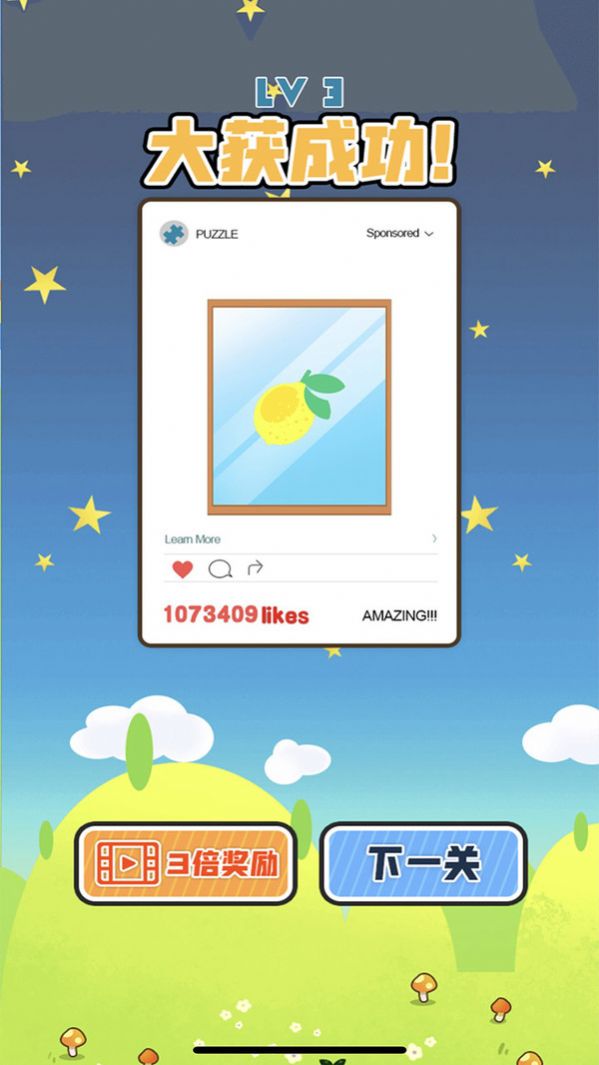 七巧板拼图游戏2022