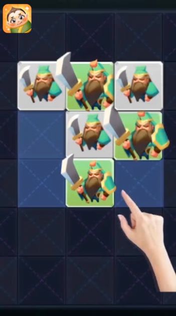 消我试试看游戏红包版