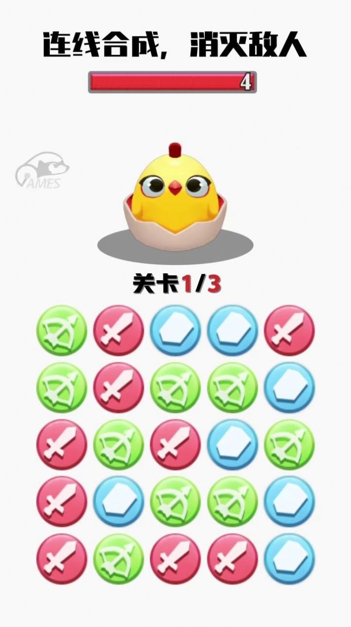 消我试试看游戏红包版