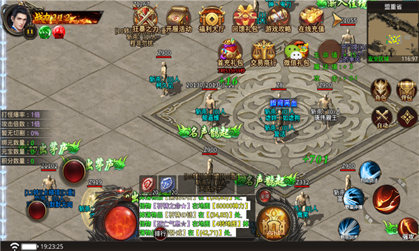 零度超超超变红包版