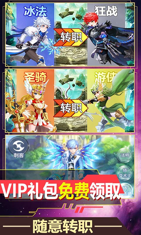 次元幻境 次元幻境