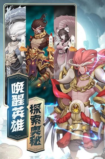 侠客道破解版