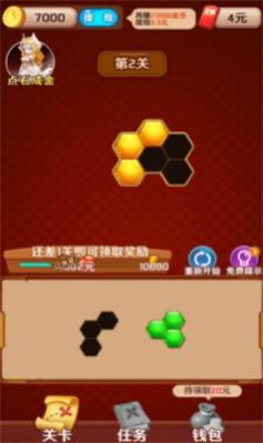 百关智多星红包版 百关智多星红包版