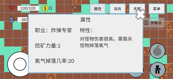 挖穿地表2022