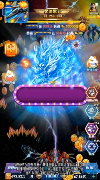 战机奇缘红包版