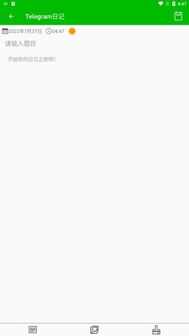 Telegram日记