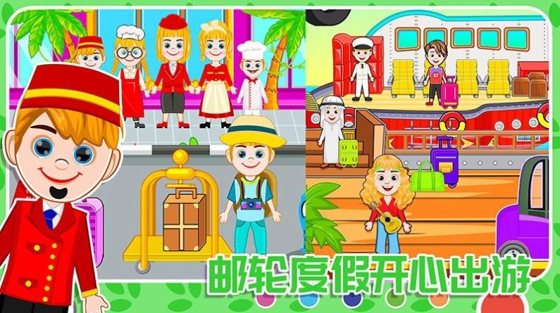 开心魔法农场模拟器 开心魔法农场模拟器