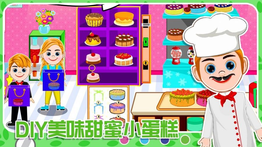 开心魔法农场模拟器 开心魔法农场模拟器