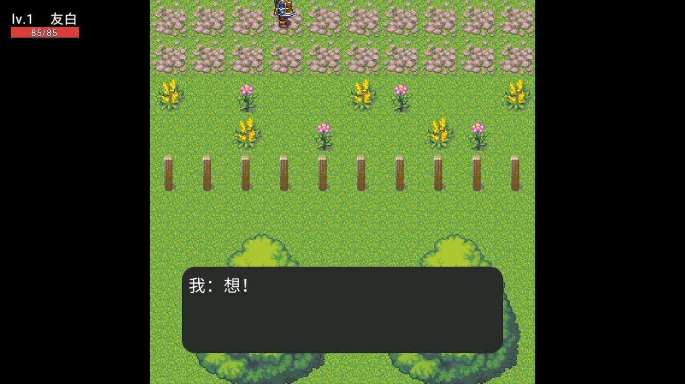 穿越成为打工人 穿越成为打工人