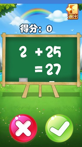 机灵小神童 机灵小神童